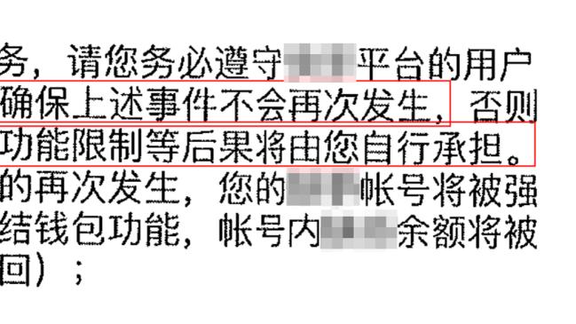 如何看待文班热身时受伤？东契奇：不知道他受伤了 他运气不太好